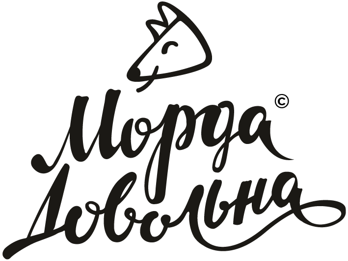 Морда Довольна