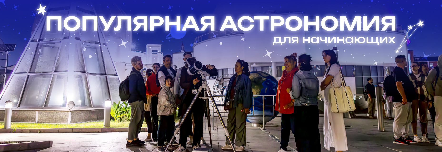 Курсы для взрослых
