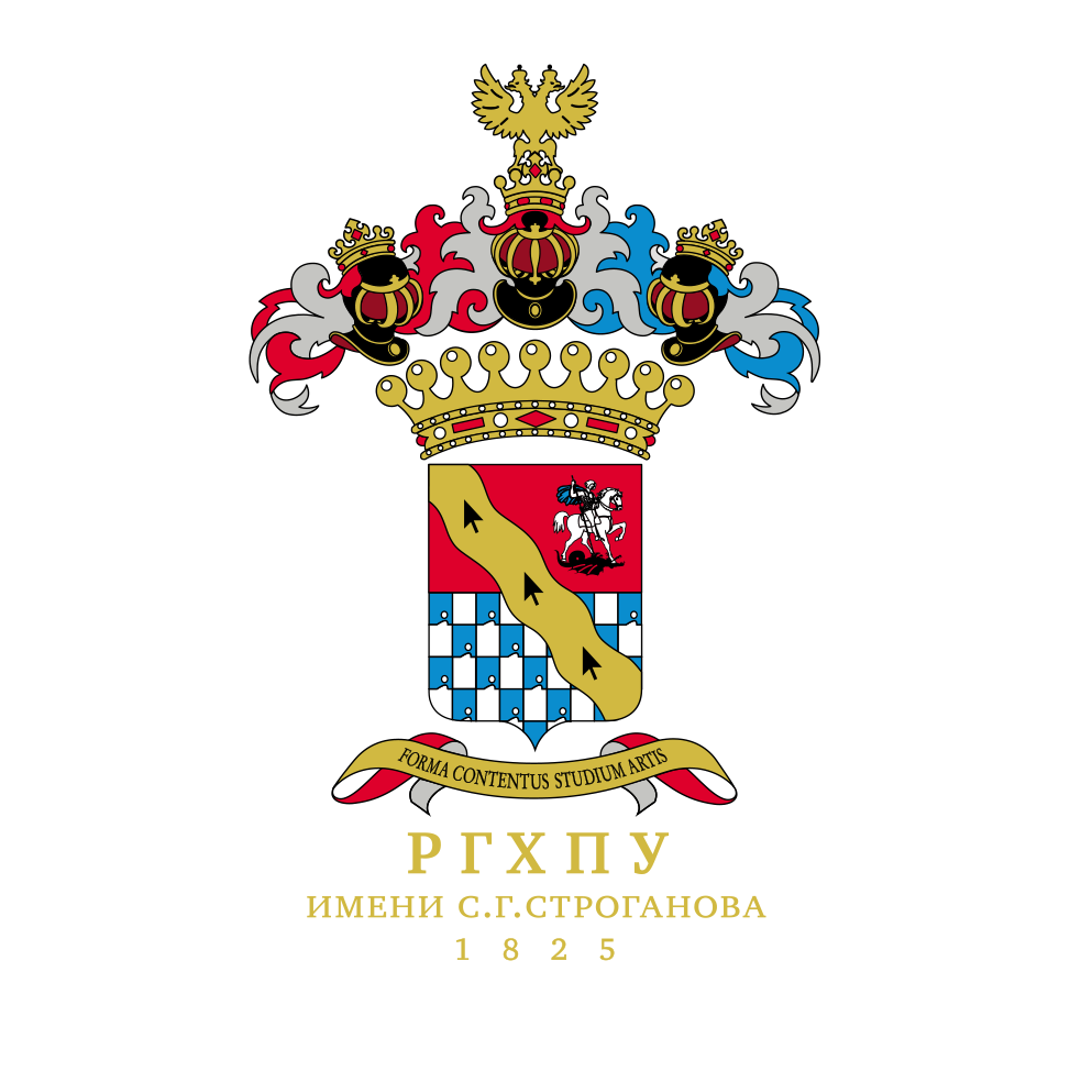РГХПУ им. С.Г. СТРОГАНОВА