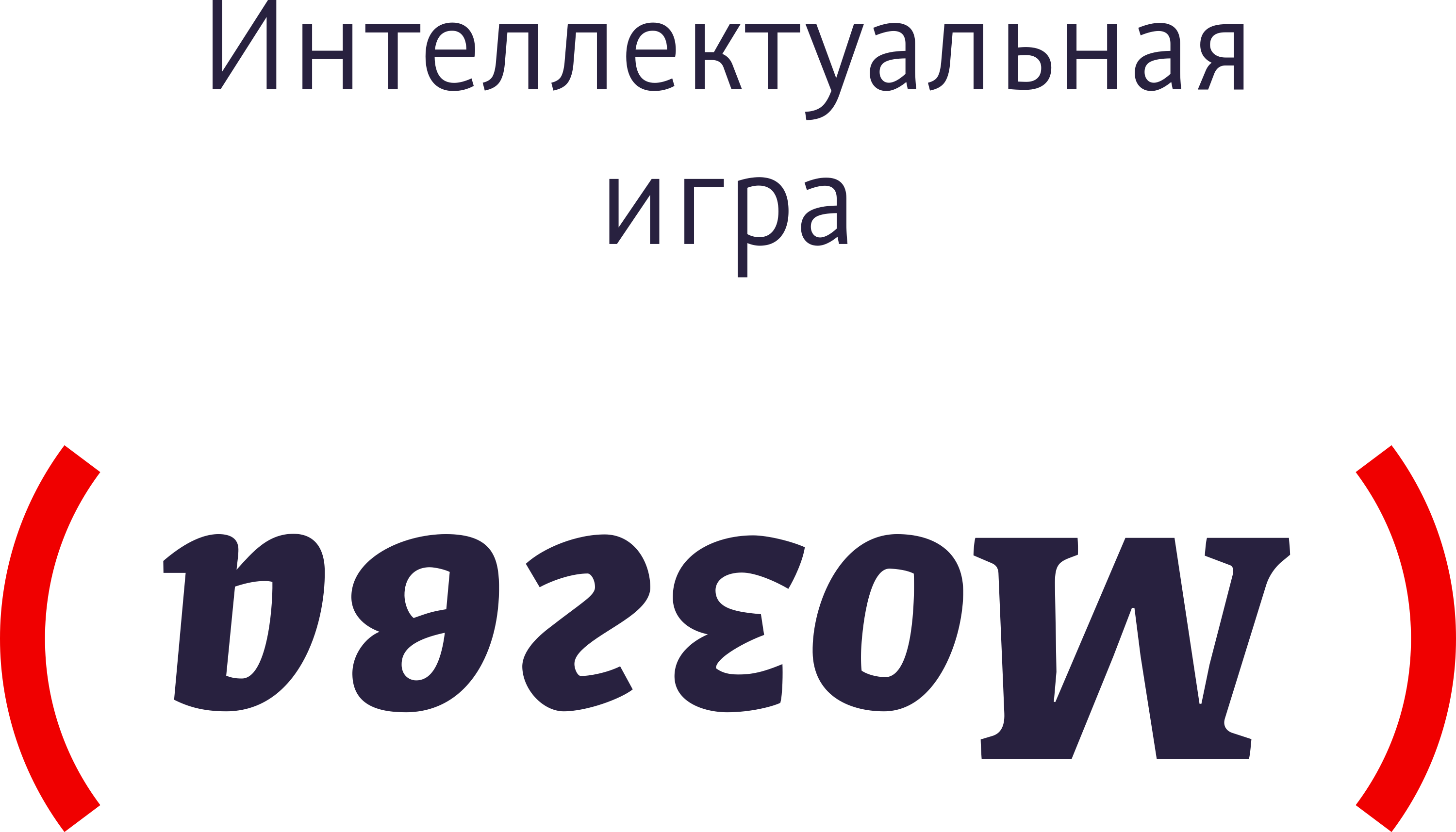 Мозгва